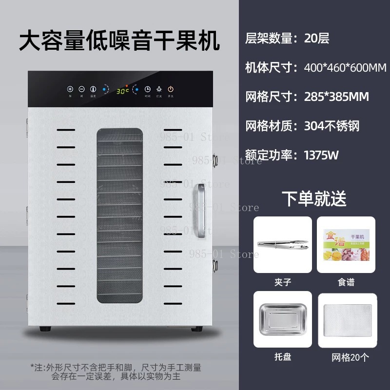 Kommerzieller elektrischer Leb – Dehydrator Tray Electric Bewertung und Preis